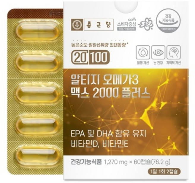 종근당 20100 알티지 오메가3 맥스2000 플러스 혈행건강 비타민D 1270mg x 60회분 1박스, 1개, 60정