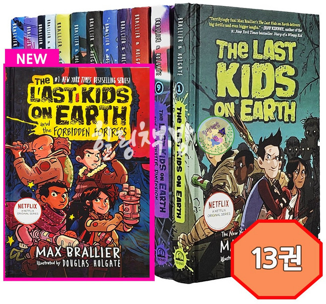 [힐링책방] [양장본] 지구 최후의 아이들 13권 하드커버 세트 The Last Kids on Earth 라스트키즈 영어원서 정식 음원제공, 13권세트