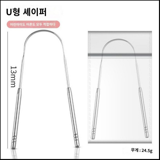 치과 스켈러 치과용탐침 갈고리 치석 픽아웃 익스플로러 입속거울 제거 플라그, 3박스