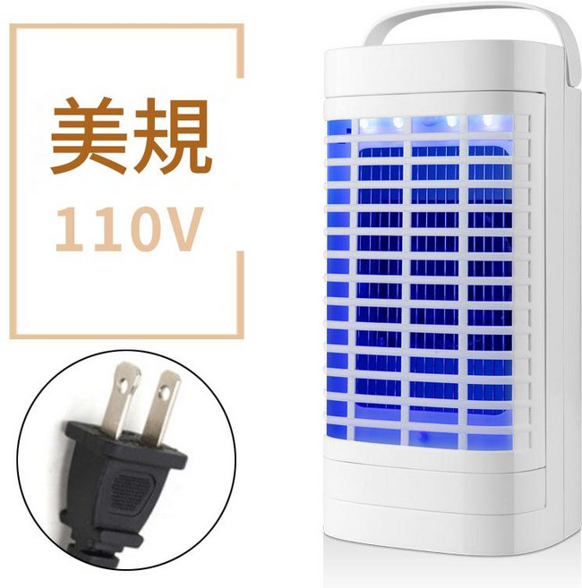 滅蚊燈 110V 美規插電式LED吸入式電擊滅蚊器, 110V 白色