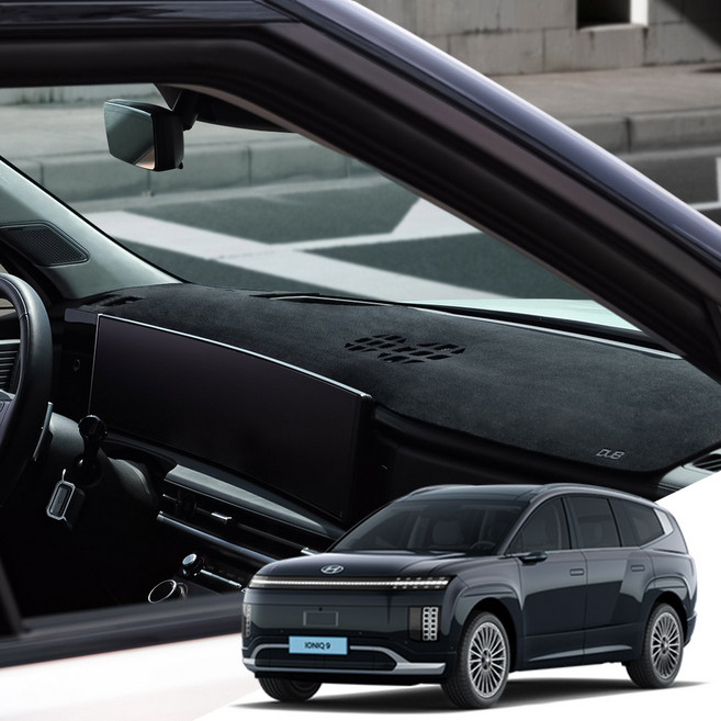아이오닉9 DUB 시그니처 벨벳 논슬립 대쉬보드커버, 25년2월~/HUD유/센터유/HH330