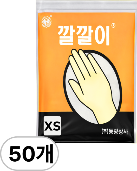 오라이브 동광상사 깔깔이 라텍스 미용장갑 특소 XS, 50개, 아이보리