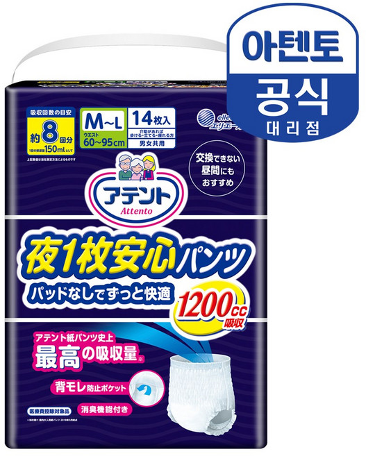 (공식) 아텐토 장시간 팬티 파워흡수(8회흡수) 중형 (14매)X1팩 중형, 14개입, 1개