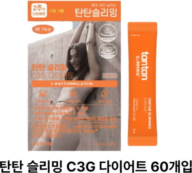 탄탄 슬리밍 C3G 다이어트 60개입 X 1박스 - 쿠팡