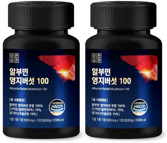 맑은습관 알부민 영지버섯 100, 2개, 120정