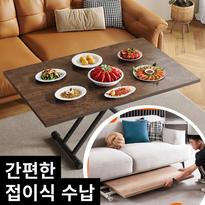 테이블하우스 손쉬운 유압리프팅 접이식 테이블 낮은 식탁 높낮이 조절 다용도 거실 책상, 라이트우드 120*80