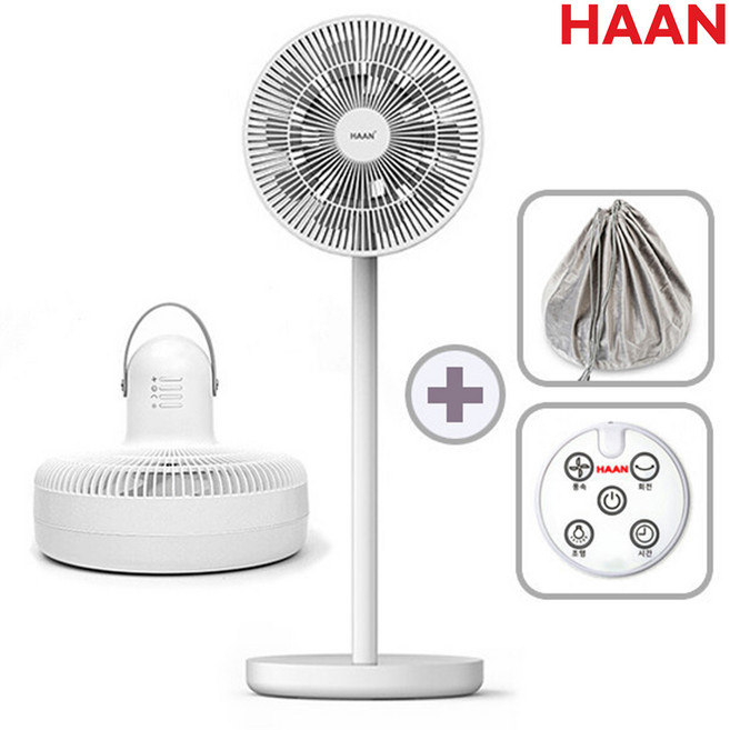 한경희 무선 BLDC 16엽 선풍기+전용파우치 / 접이식 스탠드 여름 캠핑 차박 저소음