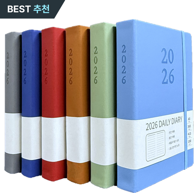 후니홈 2026 데일리 다이어리 A5 1일1면 날짜형 업무용, 브라운