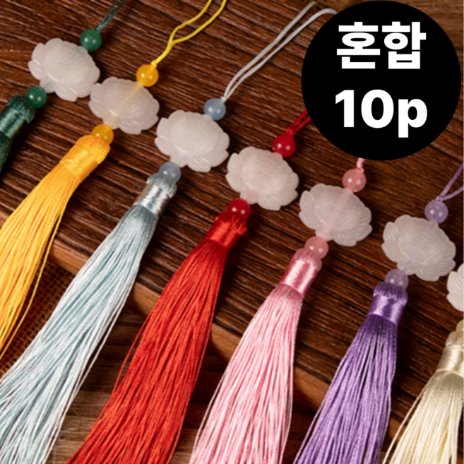 미니 전통 구슬 노리개 태슬 포장 장식 10종 세트