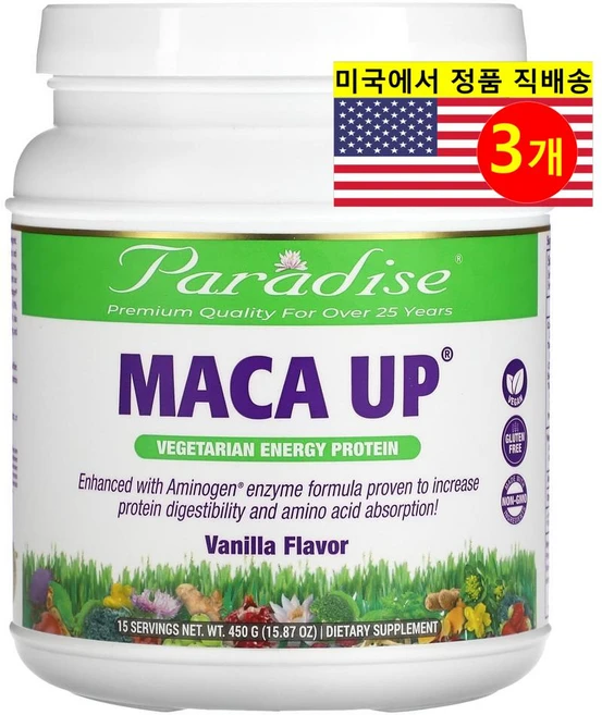 Paradise Herbs 마카 업 에너지 프로틴 파우더 바닐라 맛 Maca Up Energy Protein Vanilla, 450g, 3개 - 쿠팡