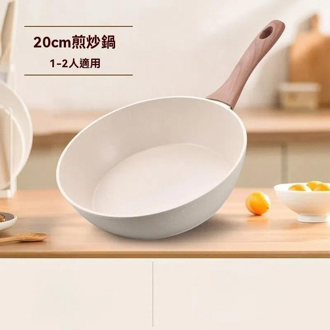 麥飯石煎炒鍋 不沾鍋 複合底 不挑爐具, 1個, 20cm圓煎鍋無蓋【不粘】