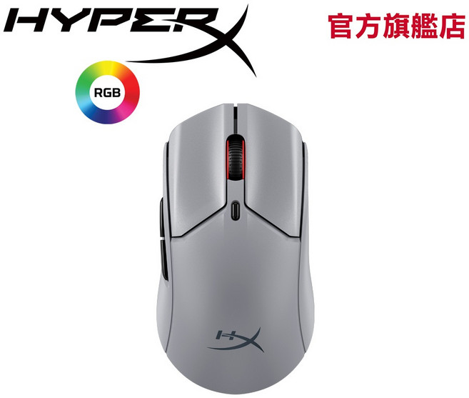 HyperX Pulsefire Haste 2 Pro 4K Wireless 脈燄 超輕量4K無線電競滑鼠 霧灰色, 灰色, A1KY5AA