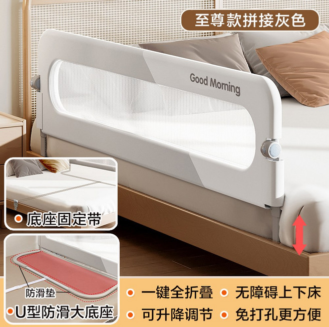 휴대용 침대가드 울타리 낙상방지 칸막이 펜스 원터치 파티션 가림막 사이드, 8 블러킹 스톤그레이 그랜드 타입 플러스 U 베이스 미, 1 5m 수면가드 바 버튼 접이식 상하대 디자인