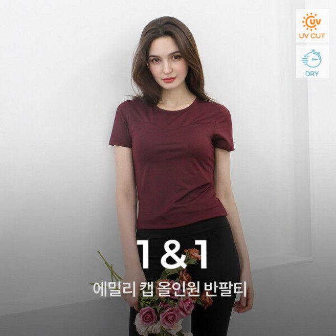 [녹족] 에밀리 올인원 탑 티셔츠 2종세트 요가복 러닝복 운동복(국내생산)
