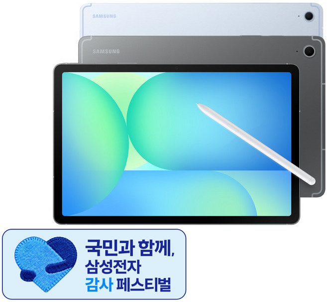 삼성전자 갤럭시탭 S10 FE플러스 128/256GB, 라이트블루, 128GB, Wi-Fi