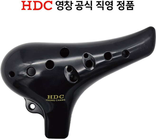 [공식직영] 도착보장 영창 프리미엄 블랙 오카리나 알토C YO-150, 1개