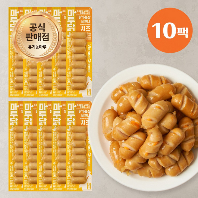 [입점특가] 마루닭 촉촉함이 살아있는 닭가슴살 소세지 치즈비엔나, 10개, 70g
