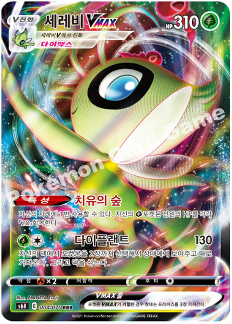 포켓몬카드 인기vmax 100종 선택구매 피카츄 리자몽 레쿠쟈, 1개