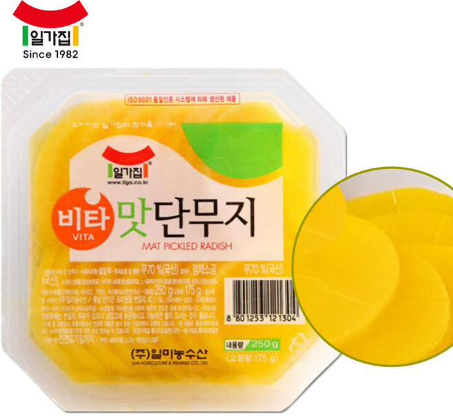 일가집 맛단무지, 2개, 250g