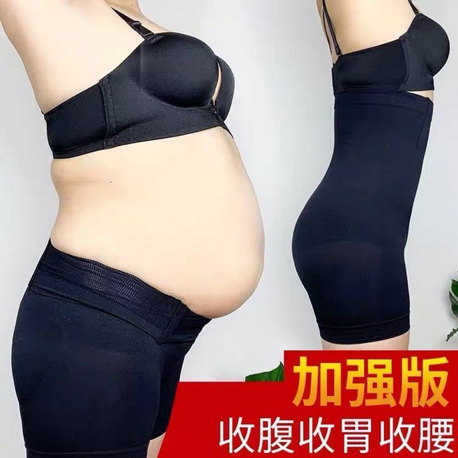 高腰收腹內褲女瘦身衣 收腹提臀