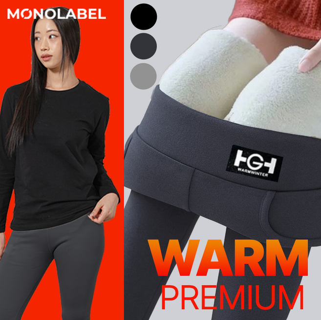 모노라벨 여성 겨울 힙업 노Y존 기모 융털 레깅스 타이즈 바지 팬츠