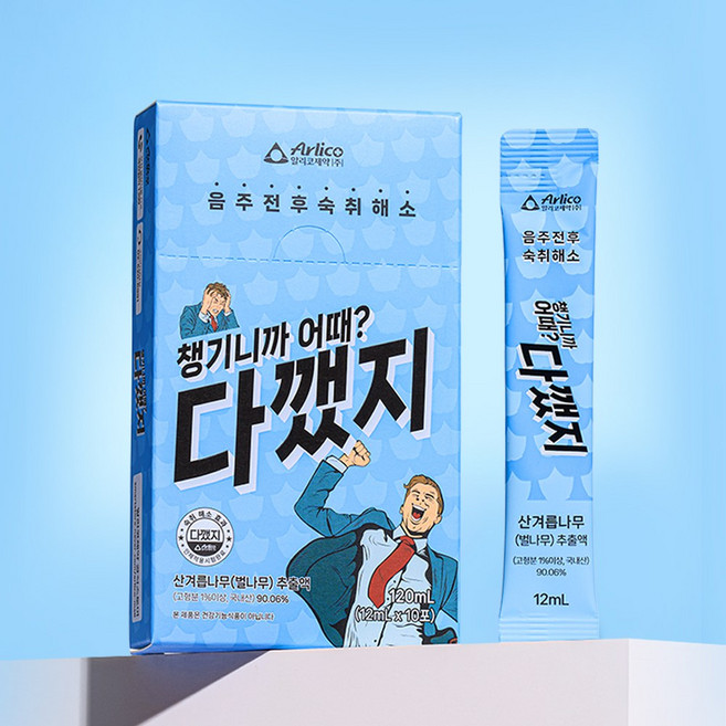 숙취해소제 다깼지 12ml X10P 국내산 벌나무추출물90.06% 음주전후 숙취해소, 10개