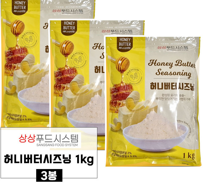 상상 허니버터 시즈 / 치킨 / 감튀, 1kg, 3개