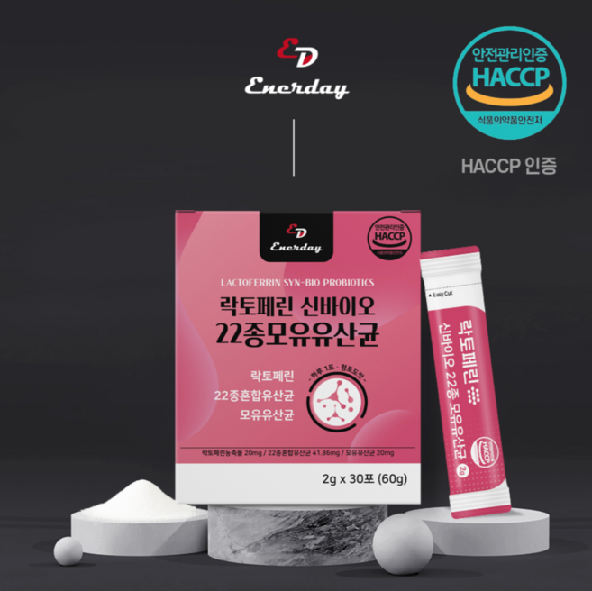 뉴일리 락토페린 신바이오 22종 모유유산균 30포, 60g, 1박스