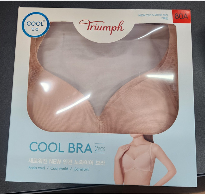 트라이엄프 인견 쿨 브라 2매