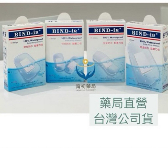 BIND-in 防水膠布 100% Waterproof, 1個, 10片(大片)