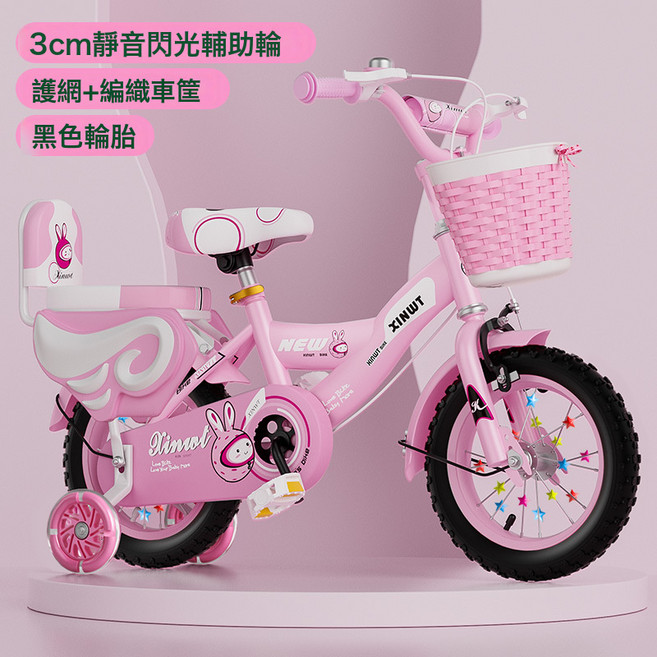 DIU 兒童自行車3歲4歲5歲6歲9歲腳踏車可摺疊帶輔助輪男女孩騎自行車, 1個, 1cm, 粉色閃光輪加護欄:14寸