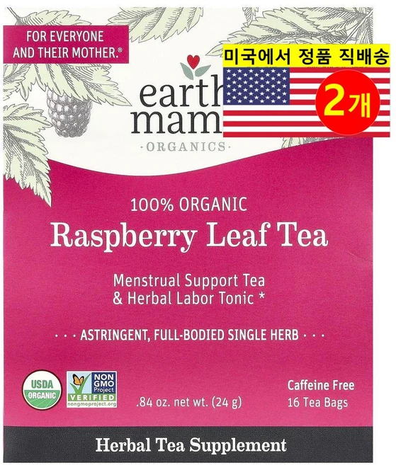 Earth Mama 신선한 풍미 건강에 좋은 허브 티 100% 오가닉 라즈베리 잎차 무카페인 16개입 24g 1개, 2개 - 쿠팡