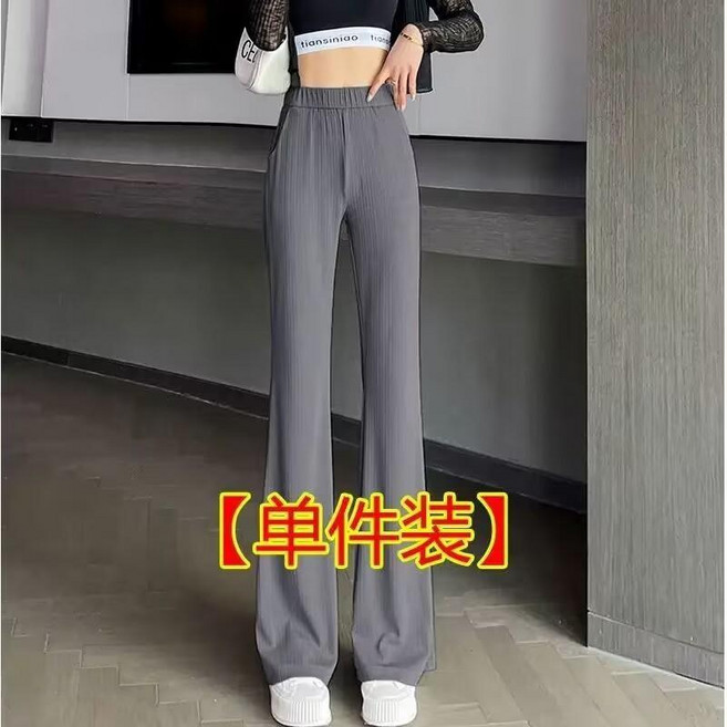 冰絲長褲 喇叭褲 夏季新款寬鬆顯瘦休閒運動褲 高腰長褲女
