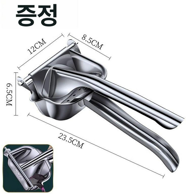 수동 착즙기 사탕수수 오렌지 석류 레몬 수박 압착기, 1단계 확대형 단품, 기본 모델명/품번