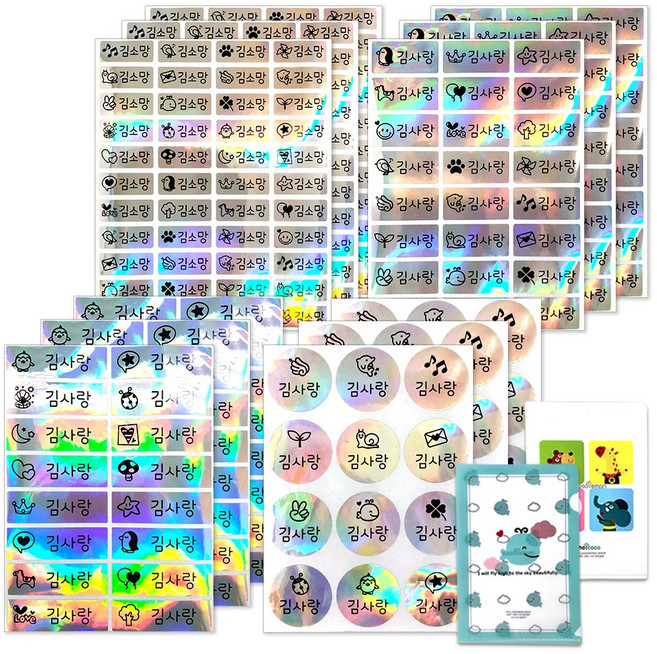 네임코코 방수네임스티커 실속구성 패키지, 패키지 SP4-홀로그램종합세트