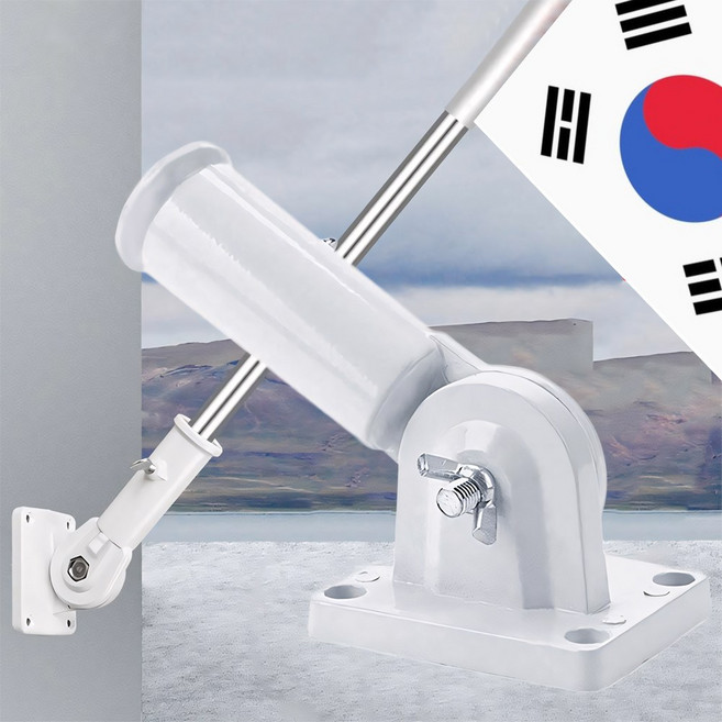 국기봉 태극기봉 국기꽃이 깃발봉