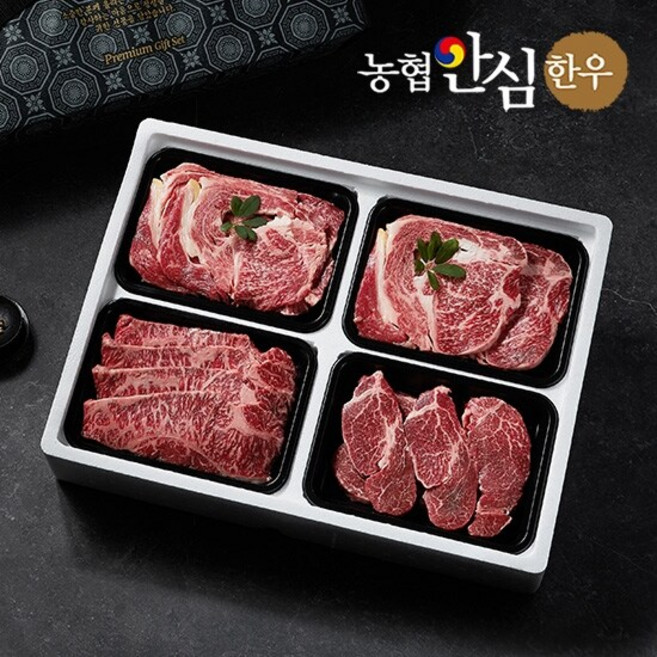 [농협안심한우] 믿음 한우 구이선물세트 3호 1.2kg (1등급/등심2팩+채끝+갈비살 각300g씩), 1세트