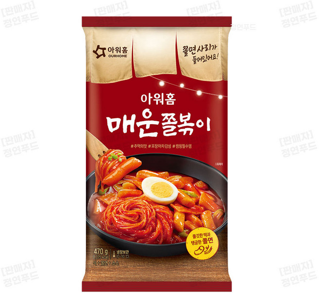 [먹깨비네] 아워홈 매운쫄볶이 470g 간편조리 밀키트, 3개