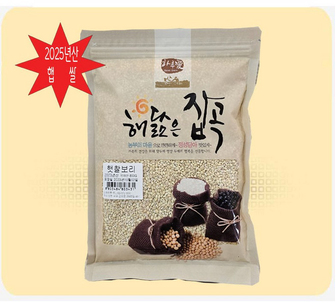 다해농산 잡곡 2025년산 햇 찰보리 800g (국내산) - 건강을 살리는 밥을 짓다, 1개