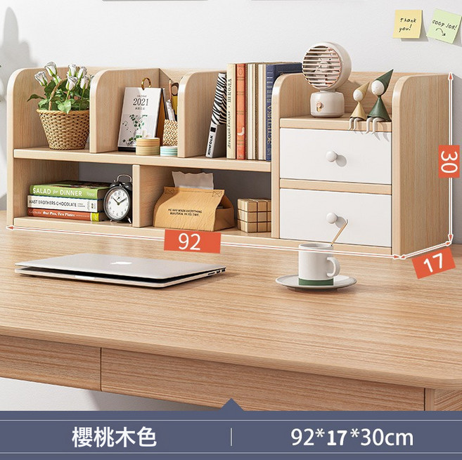 省空間置物架臥室桌上創, 92X17X30CM櫻桃木:如圖所示