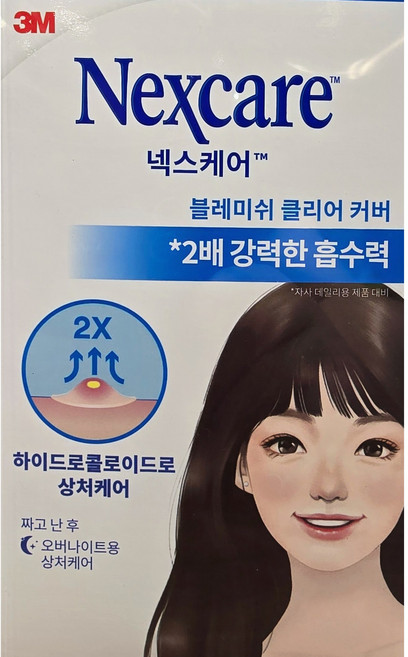 넥스케어 짜고난후 블레미쉬 패치 케어, 1개