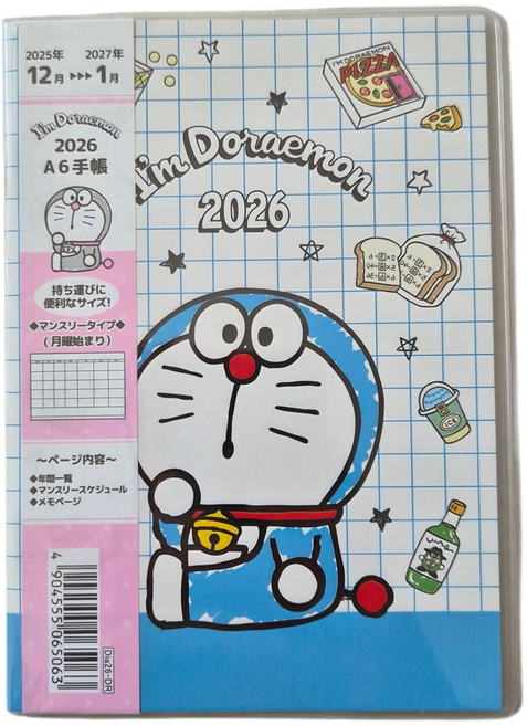 [산리오정품] 2026 도라에몽 먼슬리 다이어리 스케줄러, 1개
