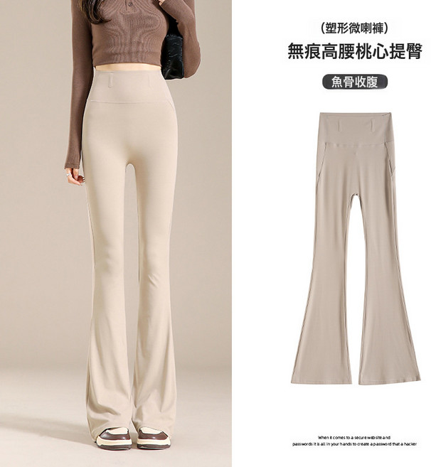 微喇褲女高腰垂感外穿不貼腿2026新款顯瘦彈力外穿運動打底瑜伽褲