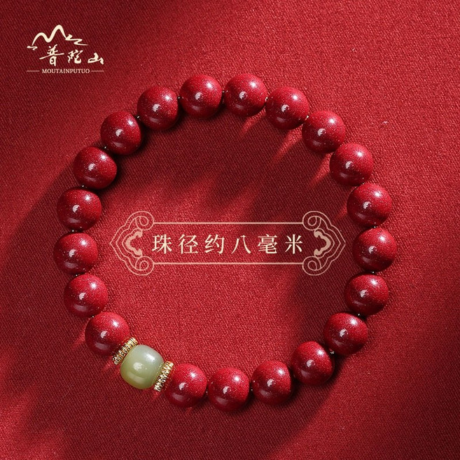 天然原礦硃砂佛珠手串 男女款 靜心手鏈