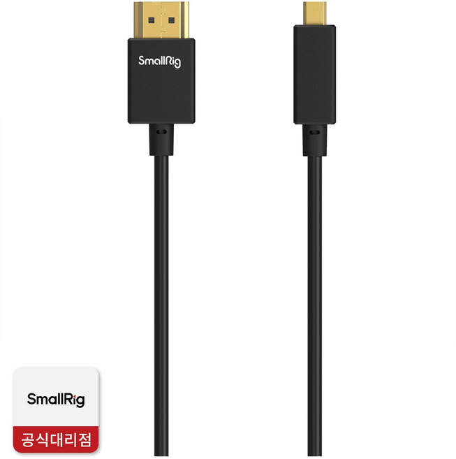 스몰리그 울트라 슬림 4K HDMI 케이블 35cm D to A, 1개
