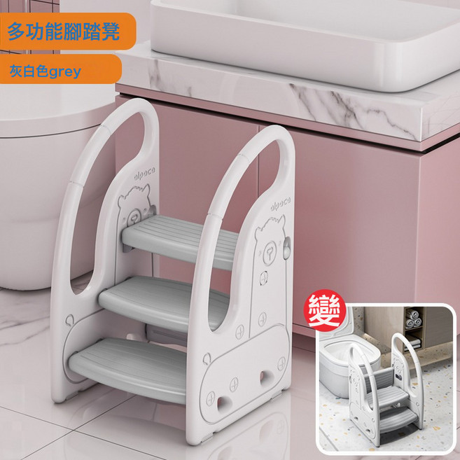 兒童墊腳凳洗漱臺腳踏凳寶寶洗手梯子凳小孩樓梯臺階衛生間踩腳凳, 羊駝三層腳踏凳(高度可調節)灰白色, 1個