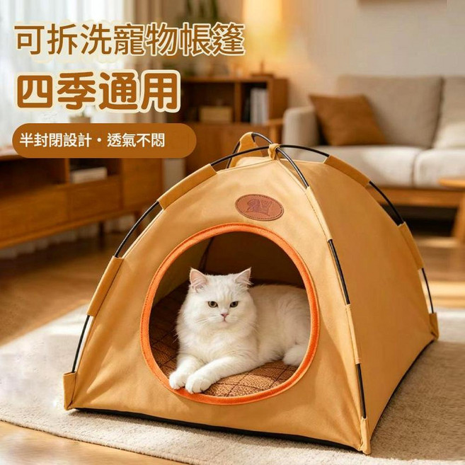 寵物帳篷 貓窩 狗窩 四季通用 折疊 帶涼席墊 夏季戶外露營防曬, 亮橙色, 1個