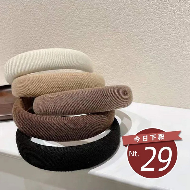 Uicy 韓版寬邊髮箍