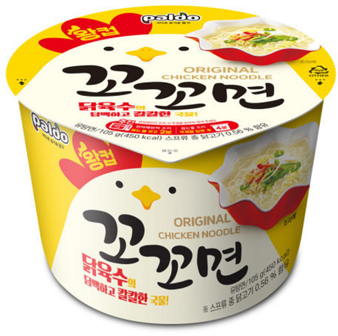 팔도 꼬꼬면왕컵 105g 8개