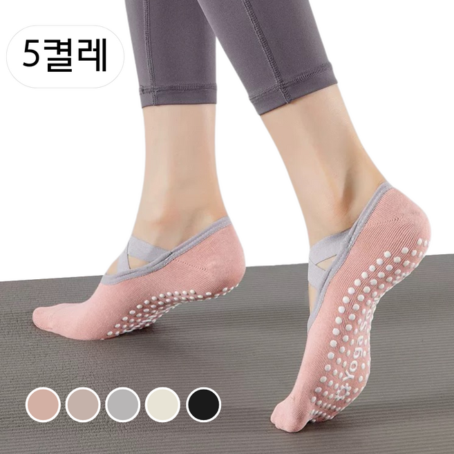 글로윅 논슬립 여성 필라테스 양말 스포츠 요가 밴딩 양말 5종세트